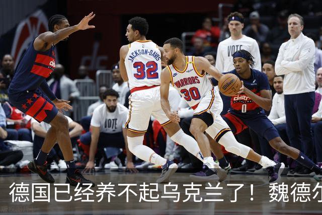 德国已经养不起乌克兰了！魏德尔明确表态，泽连斯基接的住吗？